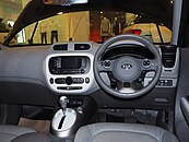 Interior (Soul EV)