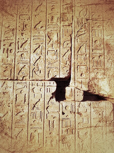 File:Hiéroglyphes - Temple de Karnak.jpg