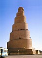 Spiralny Minaret w Samarze, Irak