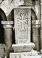 English: Khachkar. Français : Khatchkar.