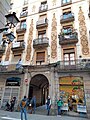 Casa Bernardí Martorell (Barcelona)