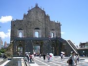 The back of the Ruins of St. Paul's, behind the façade are remains of the original pillars and a shrine.