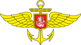 Emblem of the Russian Naval Aviation.svg