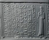 Kassite cylinder seal, ca. 16th–12th century BC.