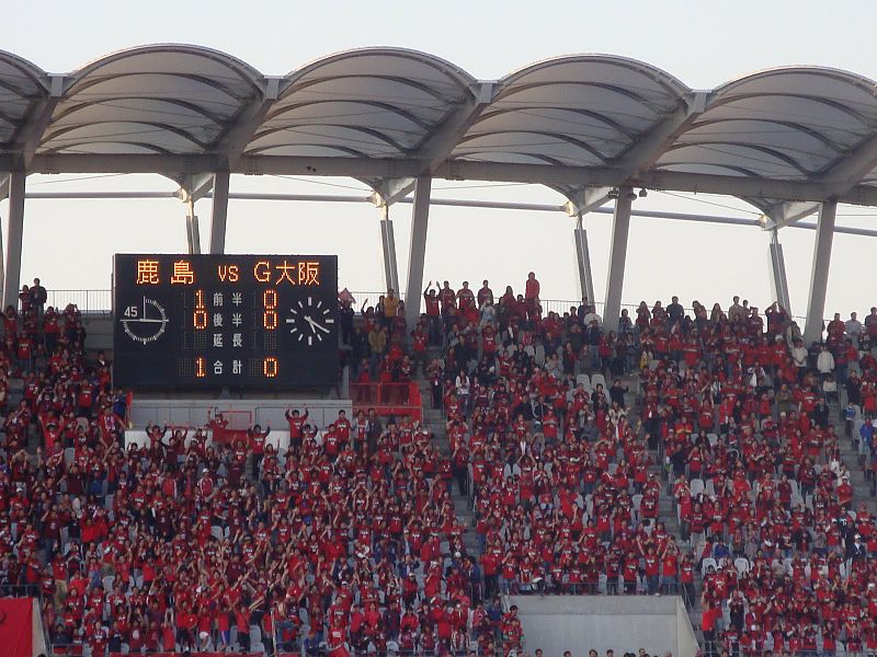 File:Kashima Soccer Stadium 7.jpg