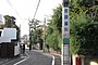 street in Higashi-Nakano