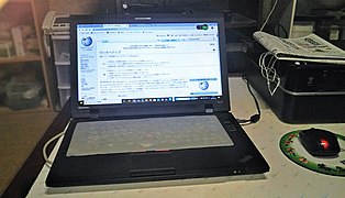 Lenovo Think Pad SL510.jpg