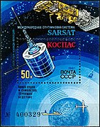 USSR 1987 blok 199 3448 0.jpg