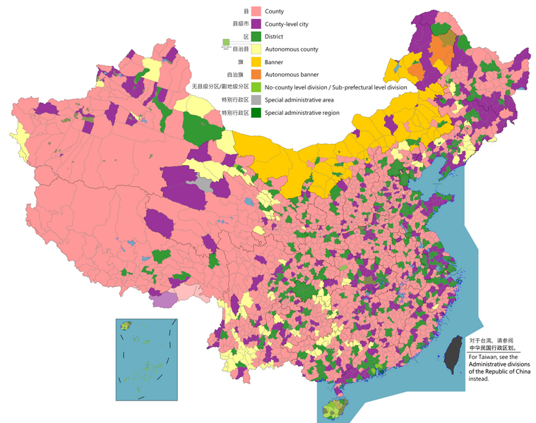 File:China county-level divisions and administrative divisions (PRoC claim).png