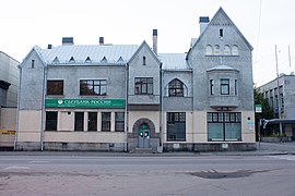 Maison de Leander, Eliel Saarinen.