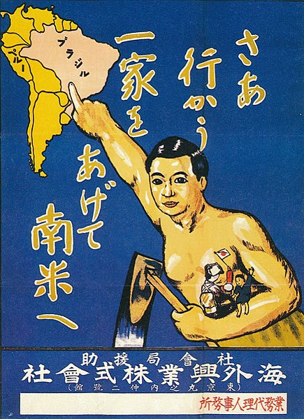 File:Affiche émigration JP au BR-déb. XXe s..jpg