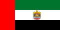 Bandera del presidente de los Emiratos Árabes Unidos (1973-2008)