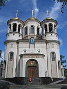 La cathédrale de l'Assomption.