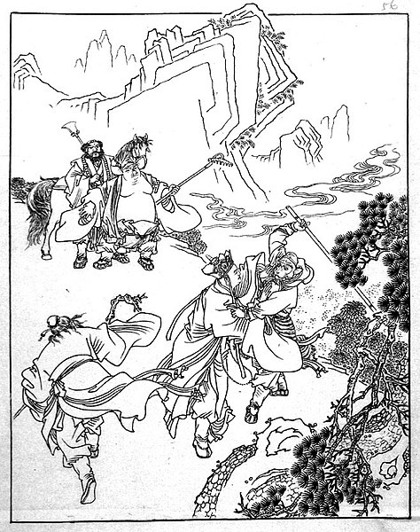 File:Bai Gu Jing.jpg