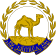 Eritrea címere