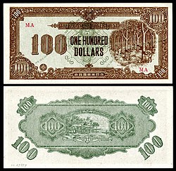 MAL-M9-Malaya-Japanese Occupation-100 Dollars ND (1945).jpg