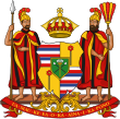 Description de l'image Royal Coat of Arms of the Kingdom of Hawaii.svg.