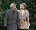 Michiko e Akihito a passeggio