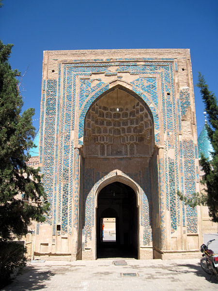 File:Bayazid-mosque-1.jpg