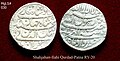 Silver rupee coin of Shah Jahan, from Patna.