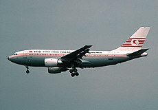 Turkish Airlines vintage livery, side