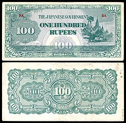 BUR-17b-Burma-Japanese Occupation-100 Rupees ND (1944).jpg