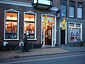 NL, Groningen De Slegte, second-hand bookshop