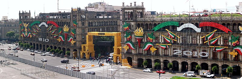 File:Federal District buildings seen from rooftop restaurant.jpg