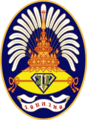 Monogram kerajaan Pangeran Mahkota Vajiralongkorn (1972-1998)