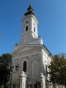 Image illustrative de l’article Cathédrale Saint-Georges de Novi Sad