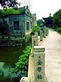 {{Cultural Heritage China|4-171}}