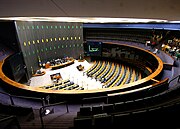 Debating chamber of the Chamber of Deputies of Brazil