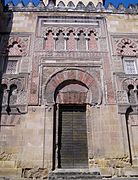 Puerta de la Concepción Antigua