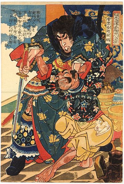 File:Utagawa Kuniyoshi - 水滸傳 - 歐鵬.jpg