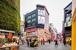 Myeongdong (2020)