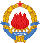 Emblem of Yugoslavia, final version