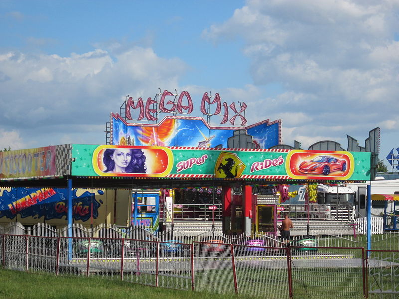 File:Lunapark Bajka 4.jpg