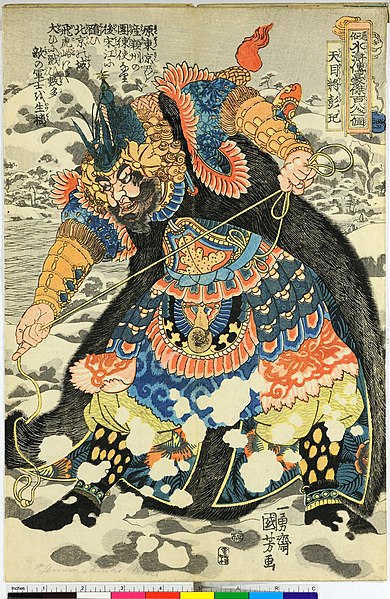 File:Honcho Suikoden Goketsu (BM 1973,0723,0.29 4).jpg