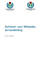 Boek Schrijven voor Wikipedia (pdf) (je kunt het ook lenen of inzien tijdens een bijeenkomst)