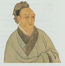 Sima Qian -  Bild