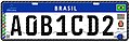 Mercosur plate 2017 for private vehicles