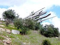 War memorial dedicated to the Jewish casualties of the 1948 battles for the road to Jerusalem (sculptor Naomi Henrik, 1967), overlooking Highway 1[7]