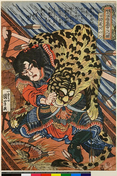 File:Tsuzoku Suikoden Goketsu Hyakuhachi-nin no Hitori (BM 1906,1220,0.1290).jpg