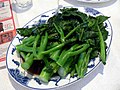 Chinese broccoli