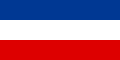 Flag of Serbia and Montenegro (independent 2003-2006)