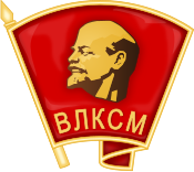 Logo der Komsomol