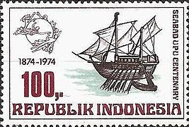 Stamp of Indonesia - 1974 - Colnect 257513 - Universal Postal Union.jpeg