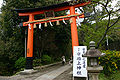 Torii, porţile sanctuarului