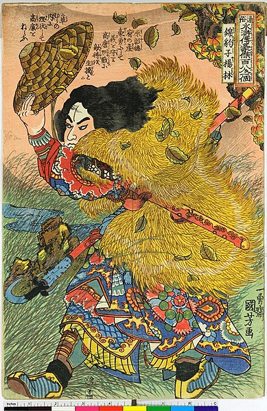 File:Honcho Suikoden Goketsu (BM 1973,0723,0.29).jpg