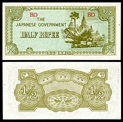 BUR-13b-Burma-Japanese Occupation-One Half Rupee ND (1942).jpg